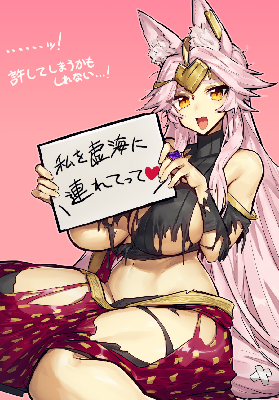 1girl animal_ears bangs bare_shoulders black_shirt black_skirt blush breasts circlet crop_top detached_sleeves earrings fate/grand_order fate_(series) fox_ears fox_girl fox_tail glasses gold_trim highres indian_clothes jewelry koyanskaya_(fate) koyanskaya_(indian_lostbelt_outfit)_(fate) large_breasts long_hair looking_at_viewer melon22 open_mouth parted_bangs pink_background pink_hair sari shirt sidelocks sign skirt sleeveless sleeveless_shirt smile solo tail tamamo_(fate) torn_clothes translation_request underboob very_long_hair yellow_eyes