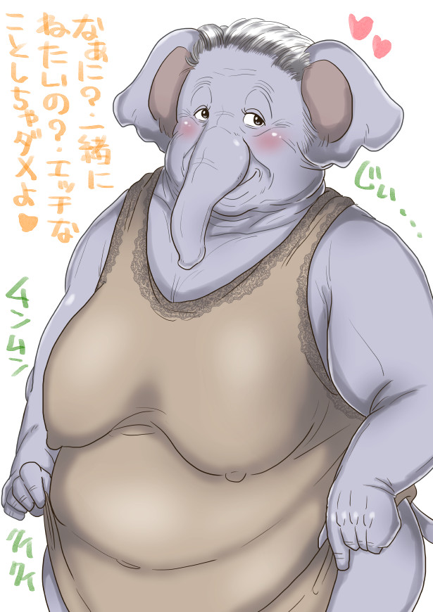 &lt;3 anthro blush breasts comic elderly_female elephant elephantid female grandmother grandparent hair hebokun japanese_text mammal mature_female motion_lines old overweight overweight_anthro overweight_female proboscidean sagging_breasts solo sound_effects text translated white_hair wrinkles