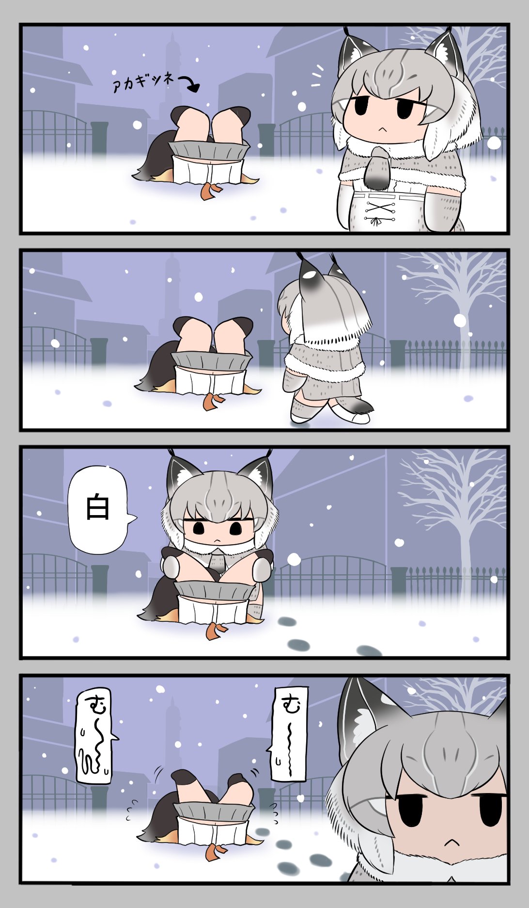 2girls :&lt; bokoboko_(pandagapanda1) capelet commentary eurasian_lynx_(kemono_friends) expressionless footprints gloves grey_hair highres implied_pantyshot kemono_friends kemono_friends_3 lynx_ears lynx_tail multiple_girls red_fox_(kemono_friends) snow spread_legs stuck translated upside-down winter