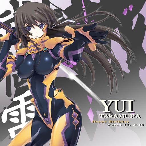 black_bodysuit black_hair bodysuit breasts fighting_stance glowing happy_birthday impossible_clothes large_breasts long_hair mecha miyata_sou muvluv muvluv_alternative muvluv_total_eclipse open_mouth orange_bodysuit outstretched_hand pilot_suit purple_eyes shiny shiny_clothes solo standing sword takamura_yui weapon