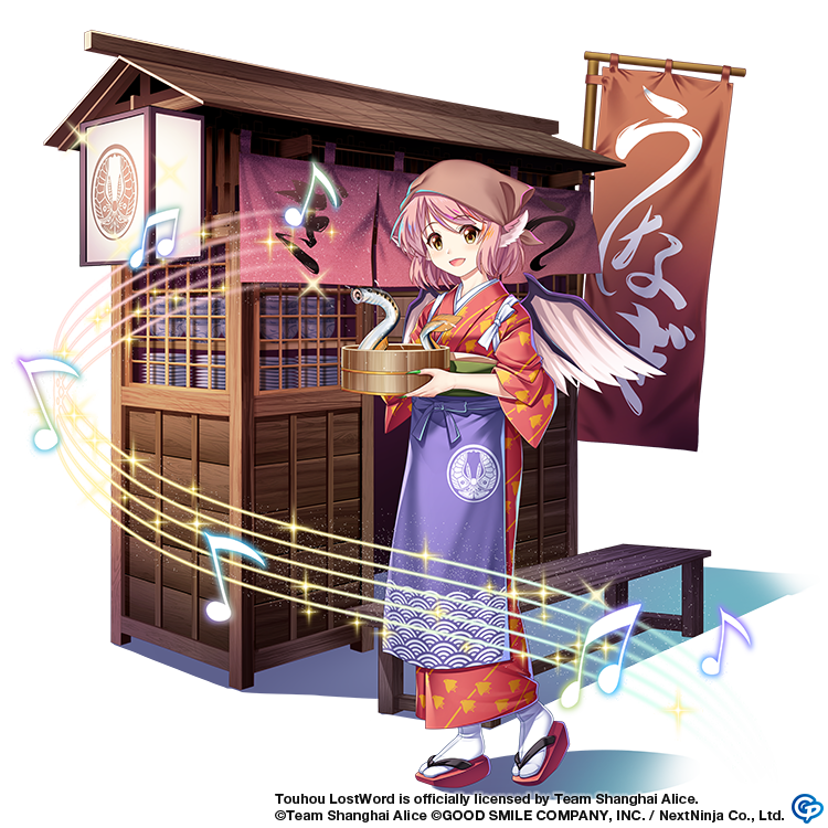 1girl alternate_costume animal_ears apron artist_request bird_ears bird_wings blue_apron borrowed_design brown_eyes brown_kimono feathered_wings head_scarf japanese_clothes kimono long_sleeves looking_at_viewer mystia_lorelei official_alternate_costume official_art okamisty open_mouth purple_hair rotte_(1109) sand scarf_on_head short_hair socks solo tabi touhou touhou_lost_word white_socks white_wings wide_sleeves wings
