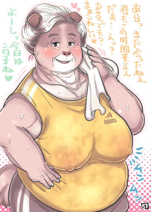 anthro blush bodily_fluids breasts canid comic date elderly_female erect_nipples female grandmother grandparent gym hair hebokun japanese_text kemono looking_at_viewer mammal mature_female motion_lines nipple_outline nipples old overweight overweight_anthro overweight_female sagging_breasts solo sound_effects sweat text towel training translated white_hair wrinkles