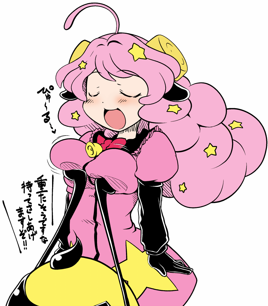 alien animal_humanoid blush bovid bovid_humanoid breast_grab breasts caprine caprine_humanoid egg_humanoid eyes_closed female hair hand_on_breast humanoid japanese_text long_hair male mammal mammal_humanoid maple_arisugawa moa_(show_by_rock!!) open_mouth pink_hair sanrio sheep_humanoid show_by_rock!! simple_background smile star text