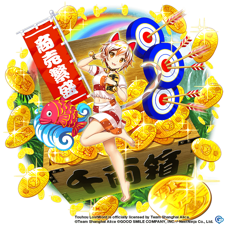 1girl animal_ears arrow_(projectile) bangs barefoot bell calico cat_ears cat_girl cat_tail coin crop_top full_body gold goutokuji_mike jingle_bell koban_(gold) maneki-neko medium_skirt multicolored_clothes multicolored_hair multicolored_shirt multicolored_skirt multicolored_tail navel neck_bell official_art orange_eyes patch patchwork_clothes paw_pose rotte_(1109) short_hair skirt standing standing_on_one_leg streaked_hair tail target tiptoes toes touhou touhou_lost_word translation_request white_hair