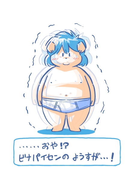 3:4 anthro barefoot bina_hulik blue_hair blush briefs briefs_only clothed clothing feet fur hair japanese_text male navel nipples overweight overweight_male shadow shaking simple_background smile solo takagi_kyou tan_body tan_fur text tighty_whities topless translation_request underwear underwear_only white_background white_briefs white_clothing white_underwear