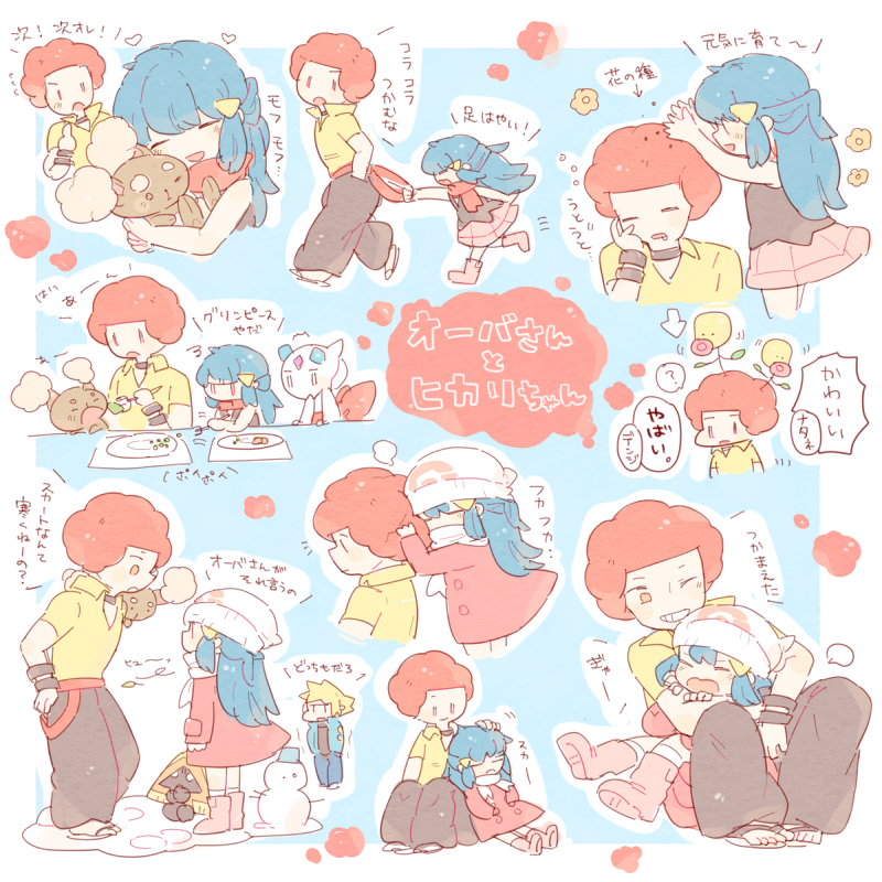 1girl 2boys afro arrow_(symbol) beanie bellsprout black_choker black_pants blue_hair boots buneary choker closed_eyes coat dawn_(pokemon) feeding flint_(pokemon) fork froslass grin hair_ornament hat holding holding_fork katiko knee_boots kneehighs long_sleeves miniskirt multiple_boys no_nose on_shoulder one_eye_closed open_mouth pants pink_footwear pink_skirt plate pokemon pokemon_(creature) pokemon_(game) pokemon_dppt pokemon_on_shoulder pokemon_platinum red_coat red_hair red_scarf sandals scarf skirt smile snorunt snow snowman socks standing translation_request volkner_(pokemon) white_headwear white_scarf white_socks