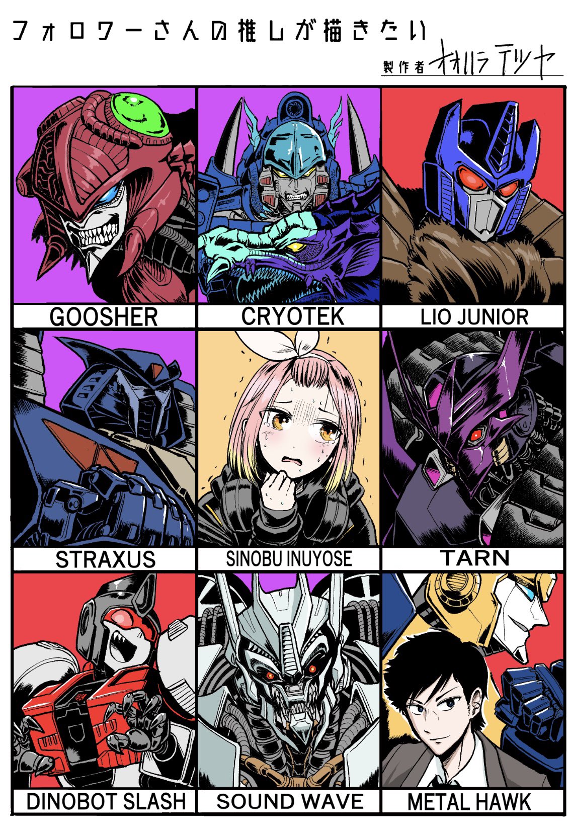 1boy 1girl bangs_pinned_back beast_wars beast_wars_ii black_eyes black_hair black_necktie blue_eyes character_name clenched_hand collared_shirt cryotek d4dj decepticon dual_persona followers_favorite_challenge grey_jacket hairband highres inuyose_shinobu jacket lio_junior looking_at_viewer mecha metalhawk necktie oohara_tetsuya open_mouth pink_hair predacon red_eyes robot science_fiction sharp_teeth shirt slapper_(transformers) slash_(transformers) smile solid_eyes soundwave_(transformers) straxus tarn teeth the_transformers_(idw) transformers transformers_(live_action) transformers_car_robots transformers_super-god_masterforce v-fin white_hairband white_shirt