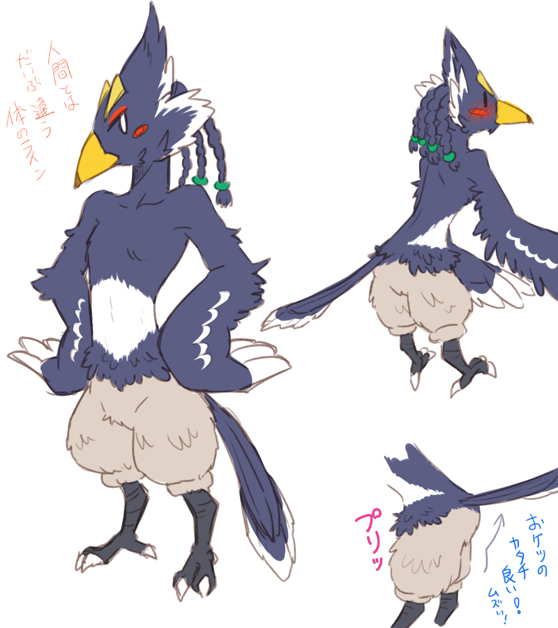 angry anthro avian beak bird blue_body blue_feathers blush braided_hair braided_ponytail breath_of_the_wild chibi feathers featureless_crotch green_eyes hair kusachi male nintendo nude revali rito simple_background solo talons the_legend_of_zelda video_games white_background yellow_beak