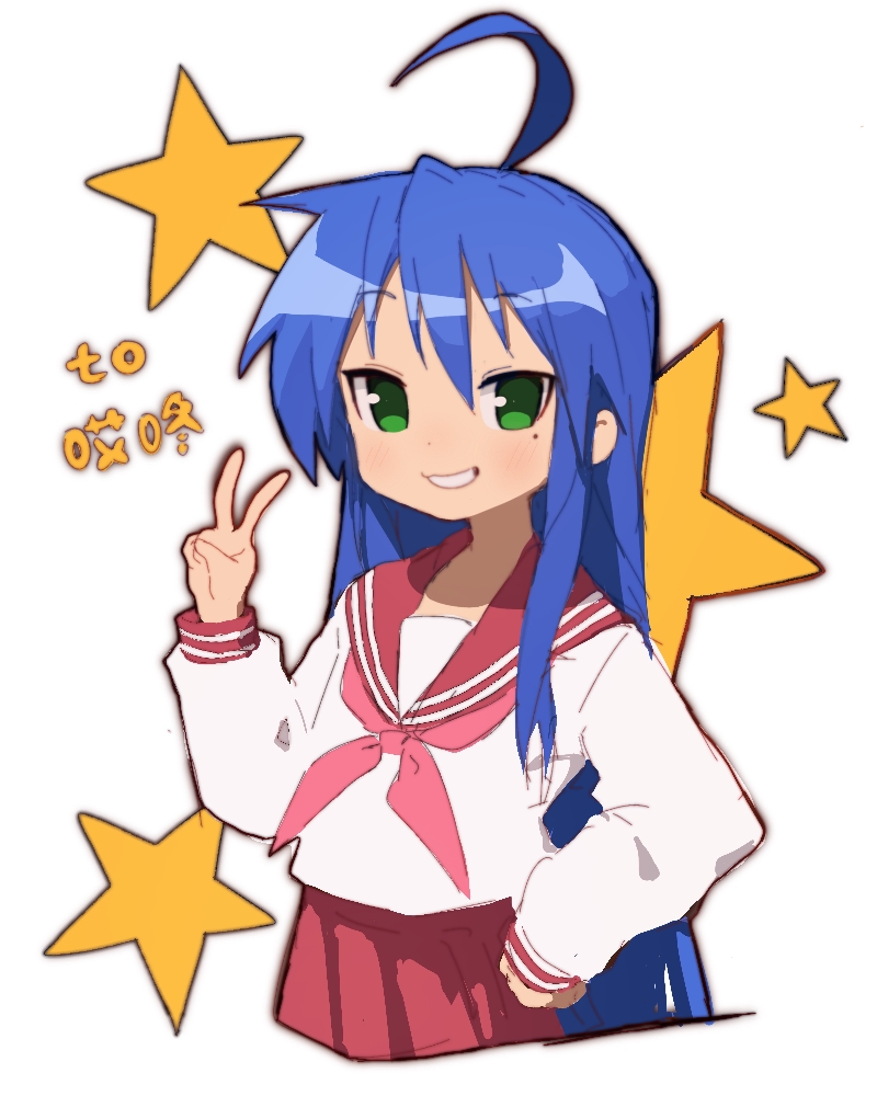 1girl :3 ahoge bangs blue_hair cropped_legs dot_nose double_horizontal_stripe green_eyes grin hair_between_eyes hand_on_hip hand_up izumi_konata light_blush long_hair long_sleeves looking_at_viewer lucky_star mole mole_under_eye neckerchief open_mouth pink_neckerchief pleated_skirt red_sailor_collar red_skirt ryouou_school_uniform sailor_collar school_uniform shirt short_eyebrows simple_background single_sidelock skirt smile solo standing star_(symbol) straight_hair tsurime v very_long_hair white_background white_shirt wuju_(1198979953)