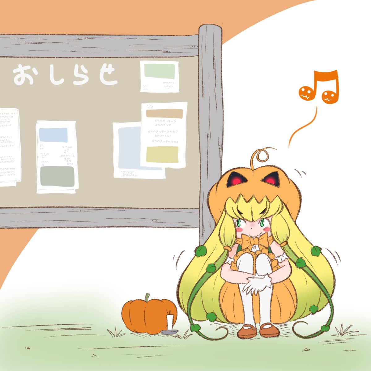 1girl bare_shoulders blonde_hair blush bow bowtie brown_footwear commentary_request gloves green_eyes green_hair highres jack-o'-lantern_(kemono_friends) kemono_friends kemono_friends_3 knees_to_chest leaf long_hair mary_janes morinexxx multicolored_hair orange_bow orange_bowtie pantyhose pumpkin pumpkin_hat pumpkin_shorts shoes sitting sleeveless solo translation_request white_gloves white_pantyhose