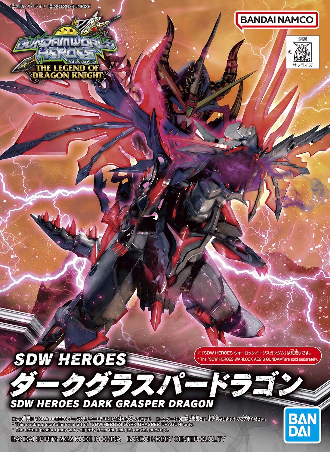 bandai box_art character_name copyright_name dark_grasper_dragon dragon_riding eske gundam highres lightning logo looking_down mecha mechanical_dragon official_art open_mouth red_eyes robot rx-78-2 sd_gundam sd_gundam_world:_the_legend_of_dragon_knight v-fin warlock_aegis_gundam