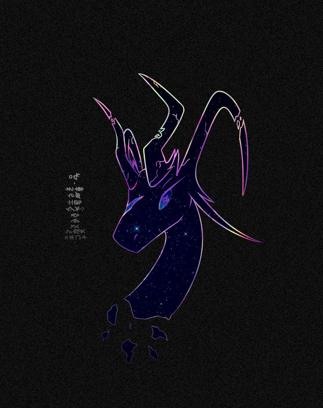 2022 ambiguous_gender broken_horn cosmic_flesh deity digital_drawing_(artwork) digital_media_(artwork) dragon flat_colors hi_res horn keinga monster pupils scar simple_background solo space star symbol symbol-shaped_pupils tagme unusual_pupils