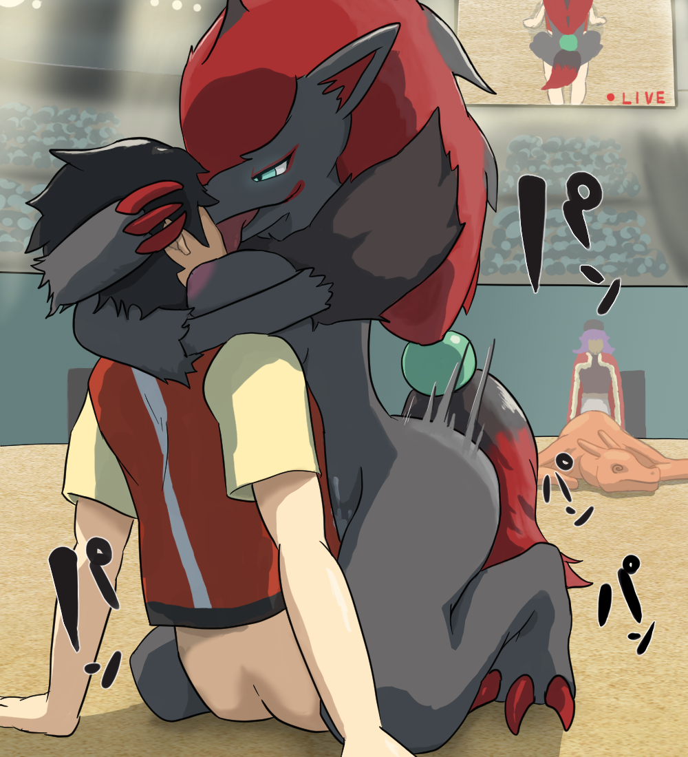 anthro anthro_penetrated areola big_breasts black_body breasts charizard clothed clothing dominant dominant_female female female_penetrated from_front_position generation_1_pokemon generation_5_pokemon group human human_on_anthro human_penetrating human_penetrating_anthro interspecies leon_(pok&eacute;mon) male male/female male_on_anthro male_penetrating male_penetrating_female mammal mastery_position nintendo nipples penetration pink_areola pink_nipples pokemon pokemon_(species) pokemon_champion pokephilia public public_sex sex shaded speech_bubble spiral_eyes text video_games yandere zoroark