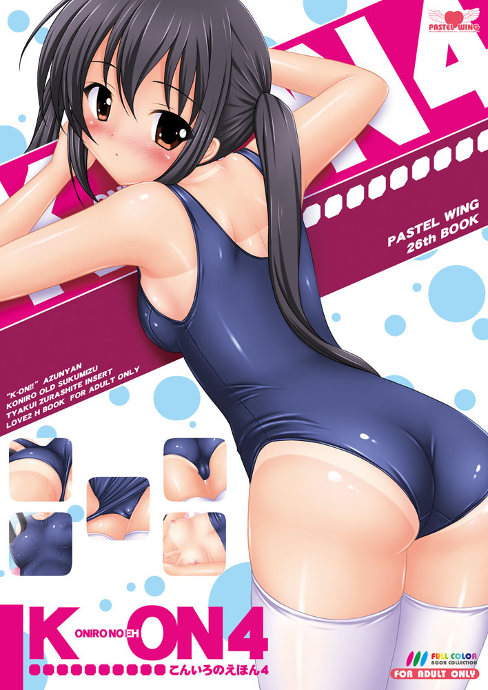 :o ass black_hair blue_swimsuit blush breasts brown_eyes cameltoe cover covered_nipples from_behind k-on! kisaragi_mic long_hair looking_back medium_breasts nakano_azusa nipples one-piece_swimsuit one-piece_tan pastel_wing school_swimsuit shiny shiny_clothes shiny_skin solo swimsuit swimsuit_pull tan tanline thighhighs twintails white_legwear