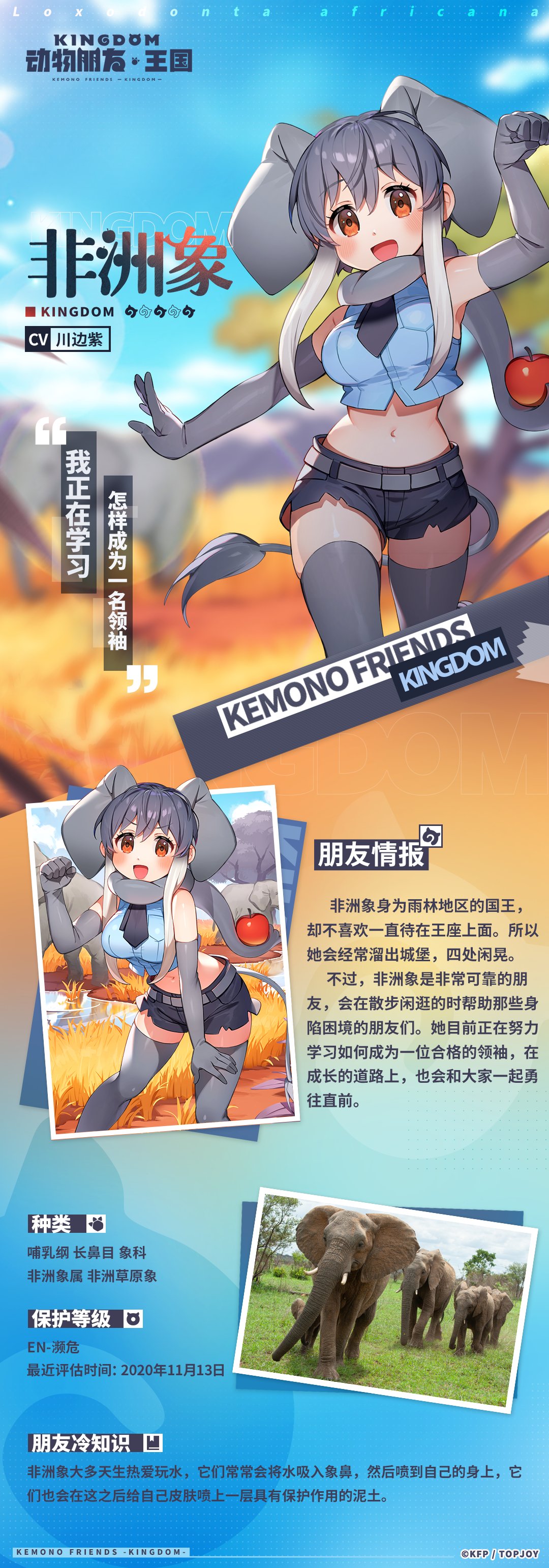 1girl absurdres african_elephant african_elephant_(kemono_friends) animal_ears apple belt black_shorts blue_sky blurry chinese_text cloud elephant_ears elephant_tail food fruit gloves grass grey_belt grey_gloves grey_hair grey_thighhighs highres kemono_friends kemono_friends_kingdom open_mouth open_smile pose shorts sky smile stomach tail thighhighs translation_request tusks water