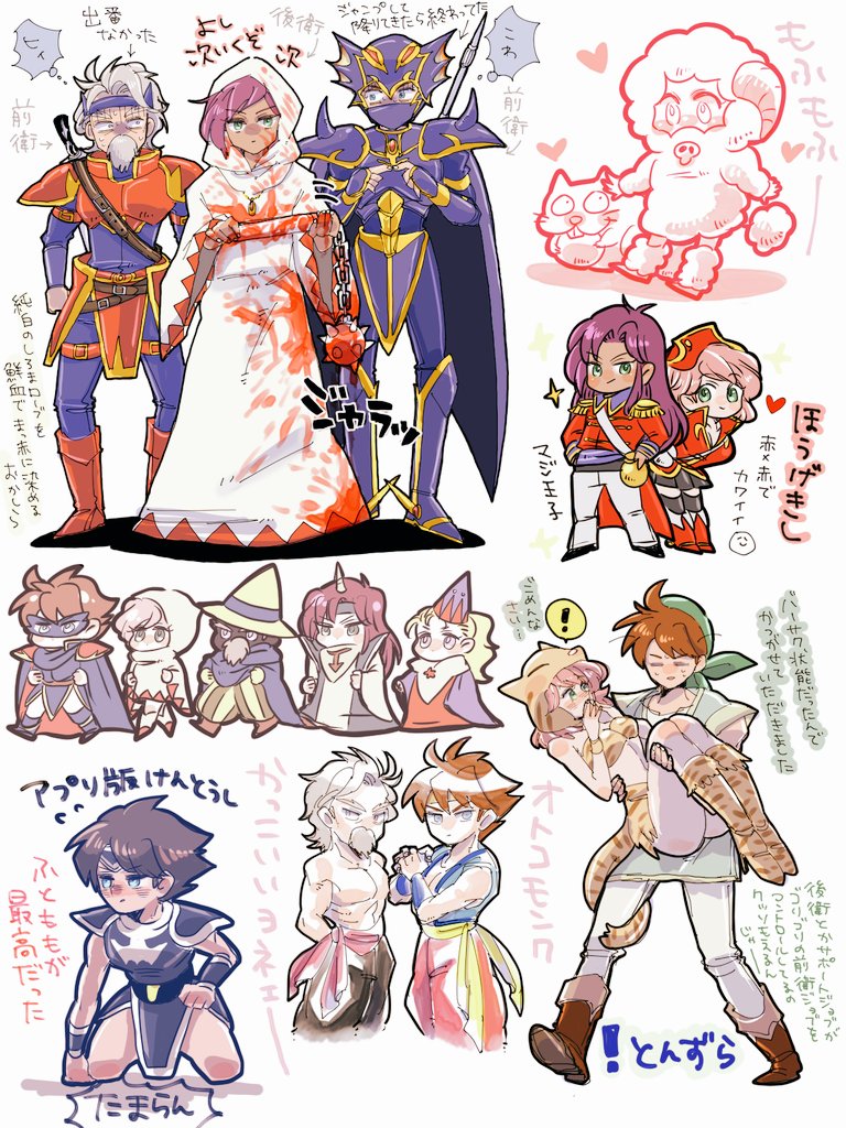 2boys 3girls animal_costume beastmaster_(final_fantasy) berserker_(final_fantasy) black_mage blonde_hair blood blood_on_clothes blue_mage blue_pants brown_hair butz_klauser cannoneer_(final_fantasy) dragoon_(final_fantasy) faris_scherwiz final_fantasy final_fantasy_v flail galuf_halm_baldesion grey_hair holding_flail hood hood_up knight krile_mayer_baldesion lenna_charlotte_tycoon long_hair monk_(final_fantasy) multiple_boys multiple_girls pants pink_hair protected_link purple_hair red_armor robe saito_piyoko sheep_costume square_enix summoner_(final_fantasy) thief_(final_fantasy) time_mage weapon white_hood white_mage white_robe