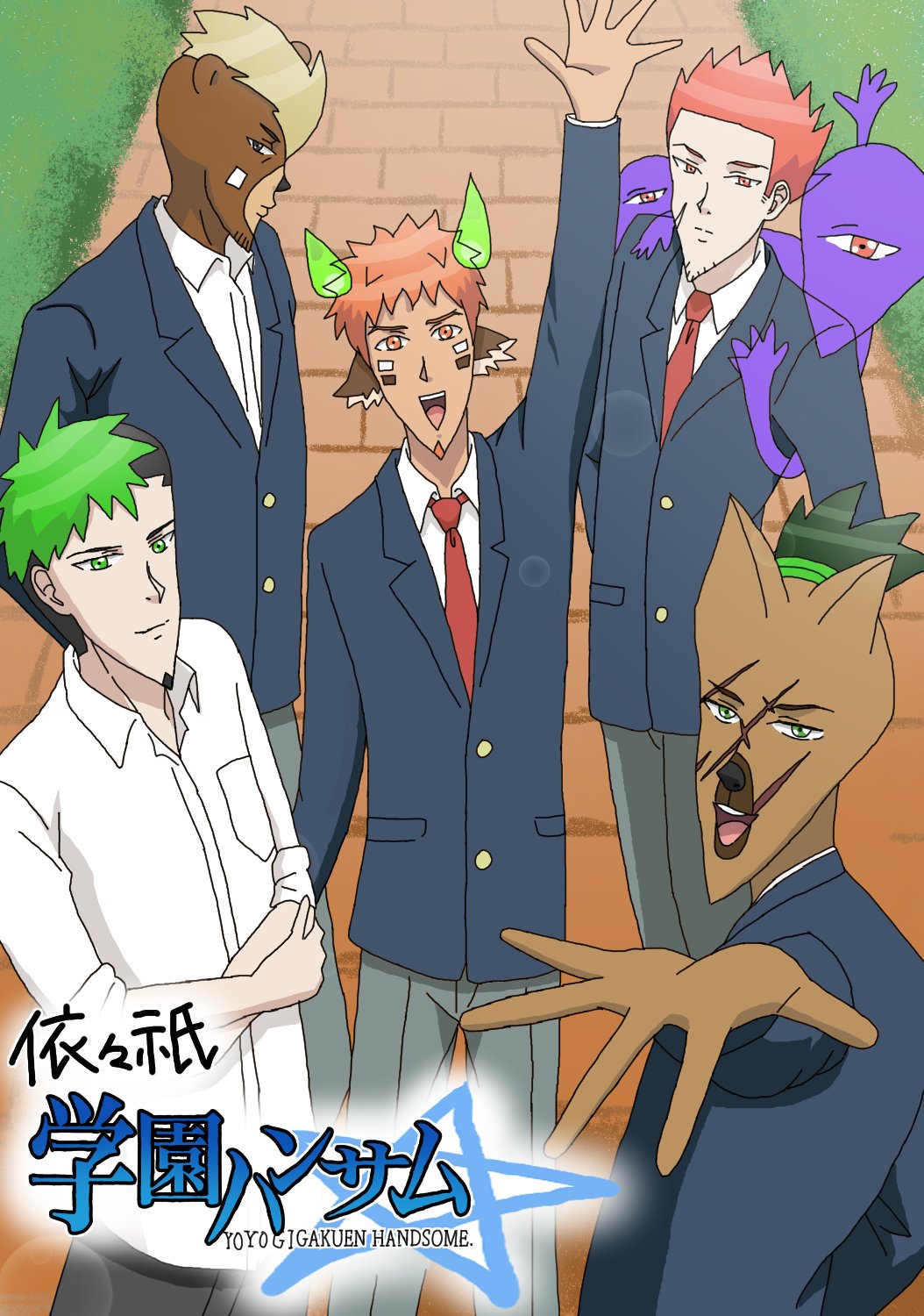 anthro ashigara brown_body brown_fur canid canine canis clothing domestic_dog fur group gunzo hi_res horn human humanoid humor male mammal necktie parody scar school_uniform srsbam_srsbam suit taurus_mask topknot uniform ursid wakan_tanka yaoi_hands yasuyori