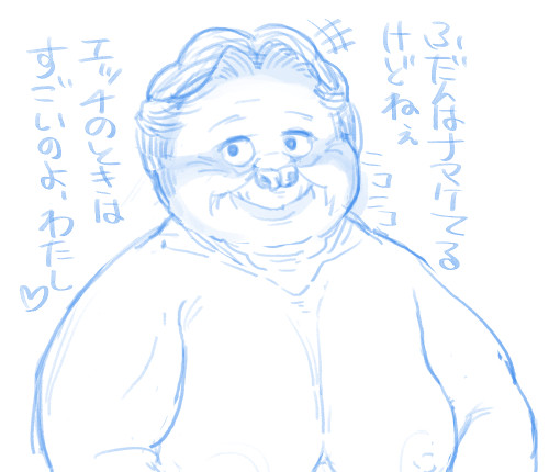 &lt;3 anthro blush breasts comic elderly_female female grandmother grandparent hair hebokun japanese_text kemono looking_at_viewer low_res mammal mature_female motion_lines old overweight overweight_anthro overweight_female pilosan sagging_breasts sloth solo sound_effects text translated white_hair wrinkles xenarthran