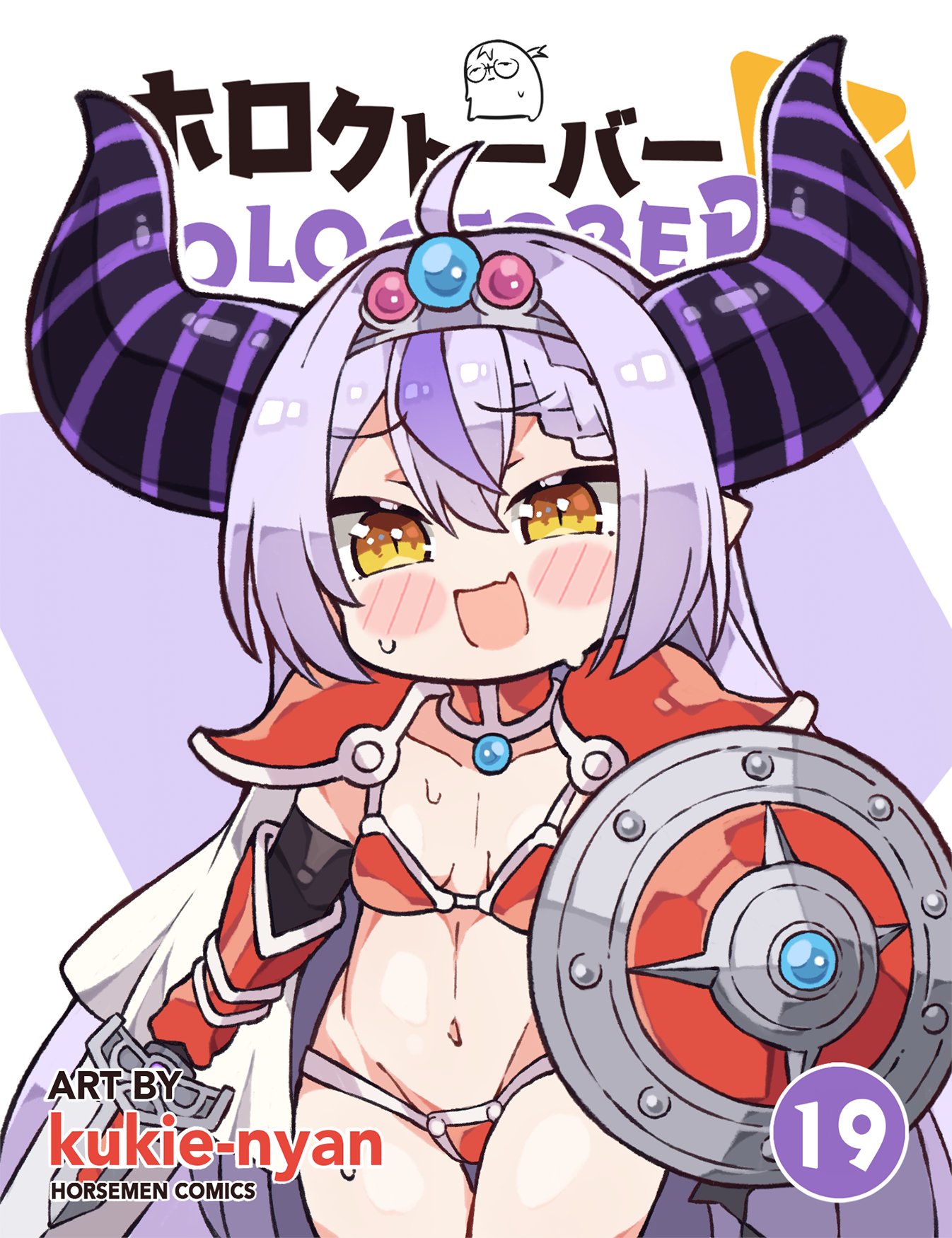 1girl ahoge alternate_costume armor artist_name artist_self-insert bangs bikini bikini_armor blush breasts cape circlet comic_cover cosplay cover demon_horns elizabeth_bathory_(brave)_(fate) elizabeth_bathory_(brave)_(fate)_(cosplay) elizabeth_bathory_(fate) fake_cover gloves highres holding holding_sword holding_weapon horns kukie-nyan la+_darknesss long_hair looking_at_viewer multicolored_hair navel open_mouth oversized_clothes page_number pauldrons pointy_ears purple_hair red_armor shield shoulder_armor simple_background small_breasts smile solo streaked_hair swimsuit sword title virtual_youtuber weapon yellow_eyes