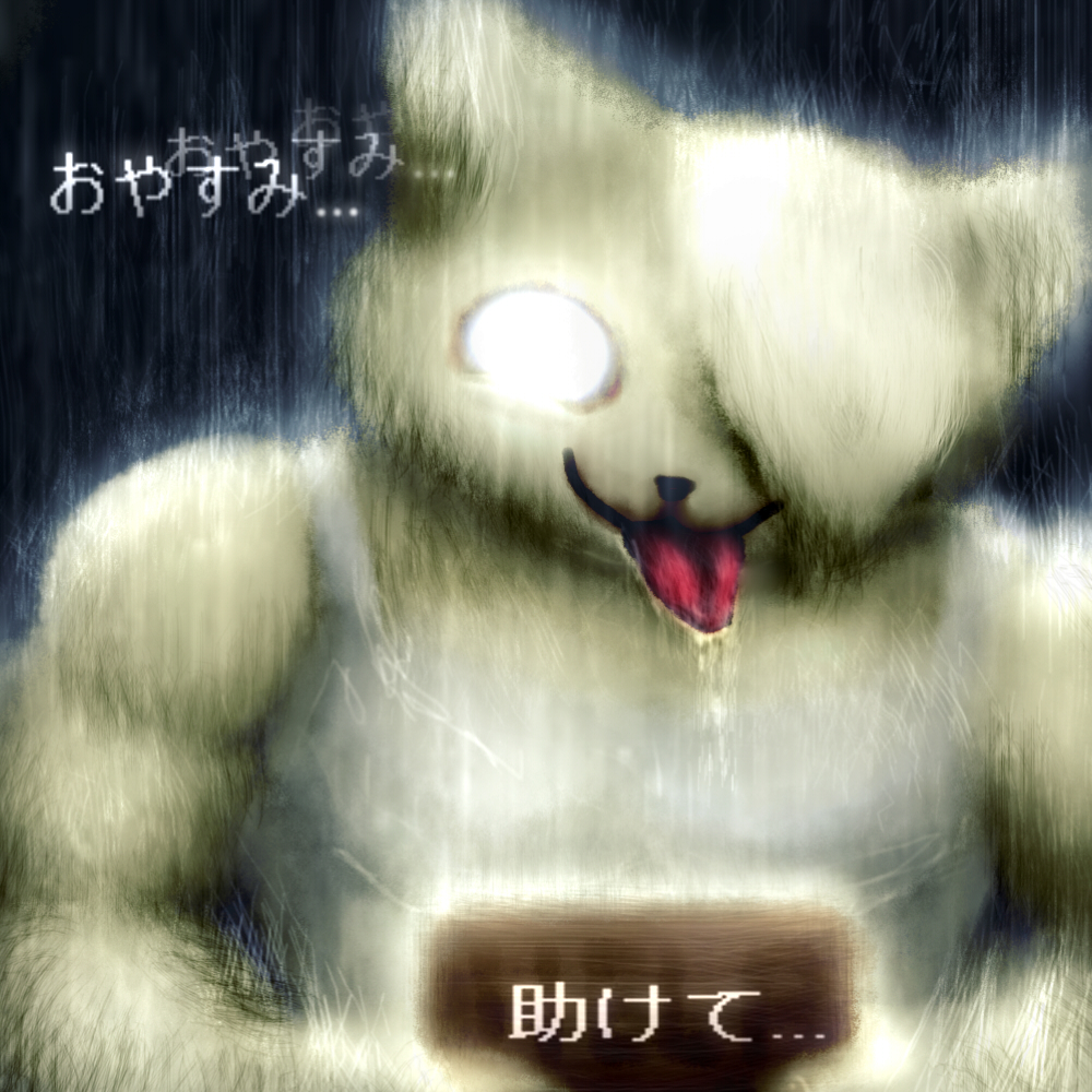 canid canine dark eyeshine japanese_text mammal mikami_hasukii raining text tongue tongue_out ミカミ_ハヅキ