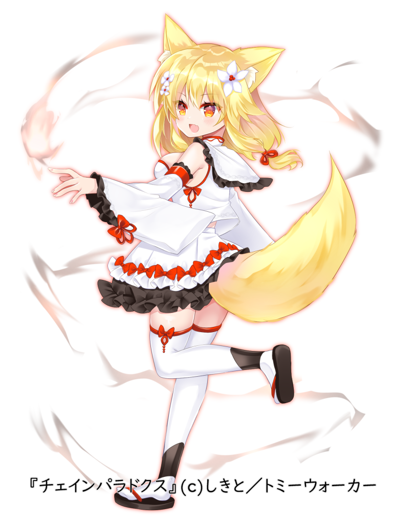 1girl :d animal_ear_fluff animal_ears bangs bare_shoulders black_footwear blonde_hair bow breasts chain_paradox character_request detached_sleeves flower fox_ears fox_girl fox_tail full_body hair_between_eyes hair_flower hair_ornament long_hair long_sleeves medium_breasts official_art red_bow red_eyes shikito shoe_soles simple_background skirt smile solo standing standing_on_one_leg tail thighhighs translation_request white_background white_flower white_skirt white_sleeves white_thighhighs wide_sleeves zouri