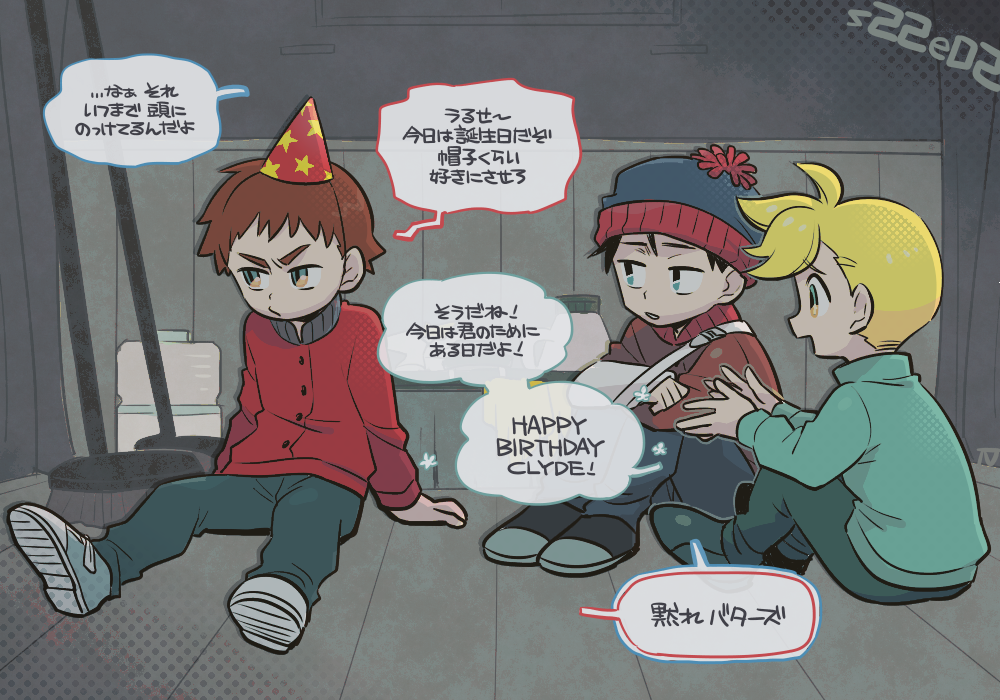 3boys arm_sling beanie black_hair blonde_hair blue_eyes broom brown_hair butters_stotch cast clyde_donovan episode_number hat jacket male_focus multiple_boys party_hat red_jacket sitting south_park stan_marsh translation_request tsunoji