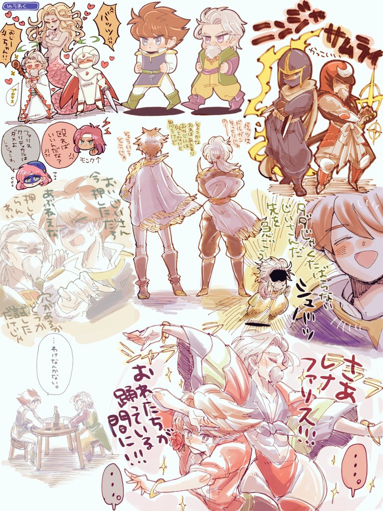 2boys 2girls alcohol blue_mage butz_klauser dancer_(final_fantasy) dancing faris_scherwiz flower flower_on_mouth galuf_halm_baldesion lenna_charlotte_tycoon monk_(final_fantasy) multiple_boys multiple_girls mystic_knight ninja_(final_fantasy) red_flower red_rose rose saito_piyoko samurai samurai_(final_fantasy) white_mage