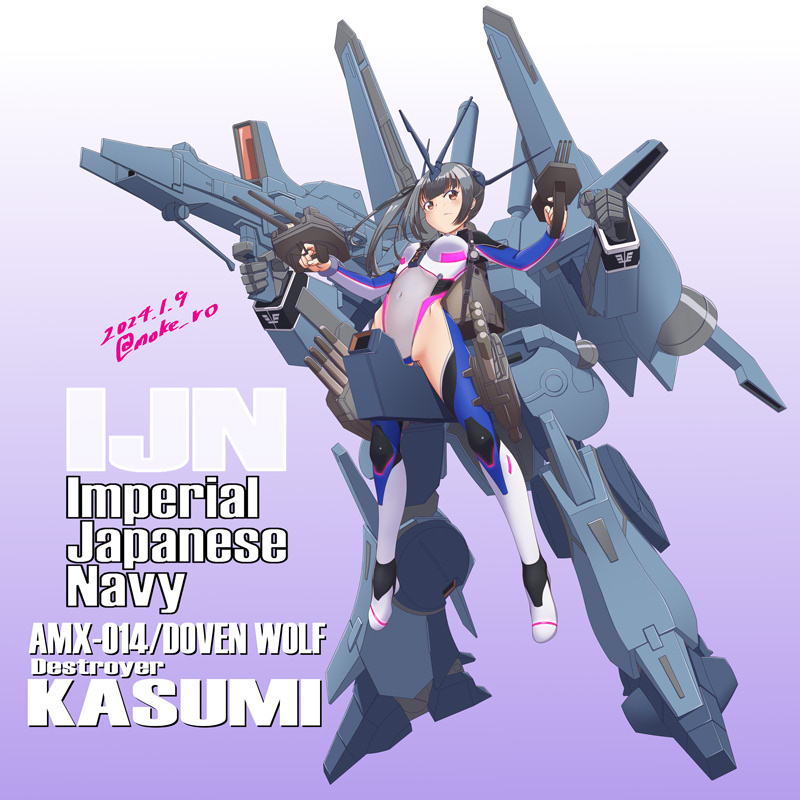1girl adapted_turret bodysuit breasts cannon character_name commentary_request commission cosplay dated doven_wolf doven_wolf_(cosplay) english_text full_body gradient_background grey_hair grey_leotard gundam headgear highleg highleg_leotard kantai_collection kasumi_(kancolle) leotard long_hair machinery mecha_musume moke_ro multicolored_thighhighs pixiv_commission side_ponytail skin_tight small_breasts solo torpedo_launcher turret twitter_username