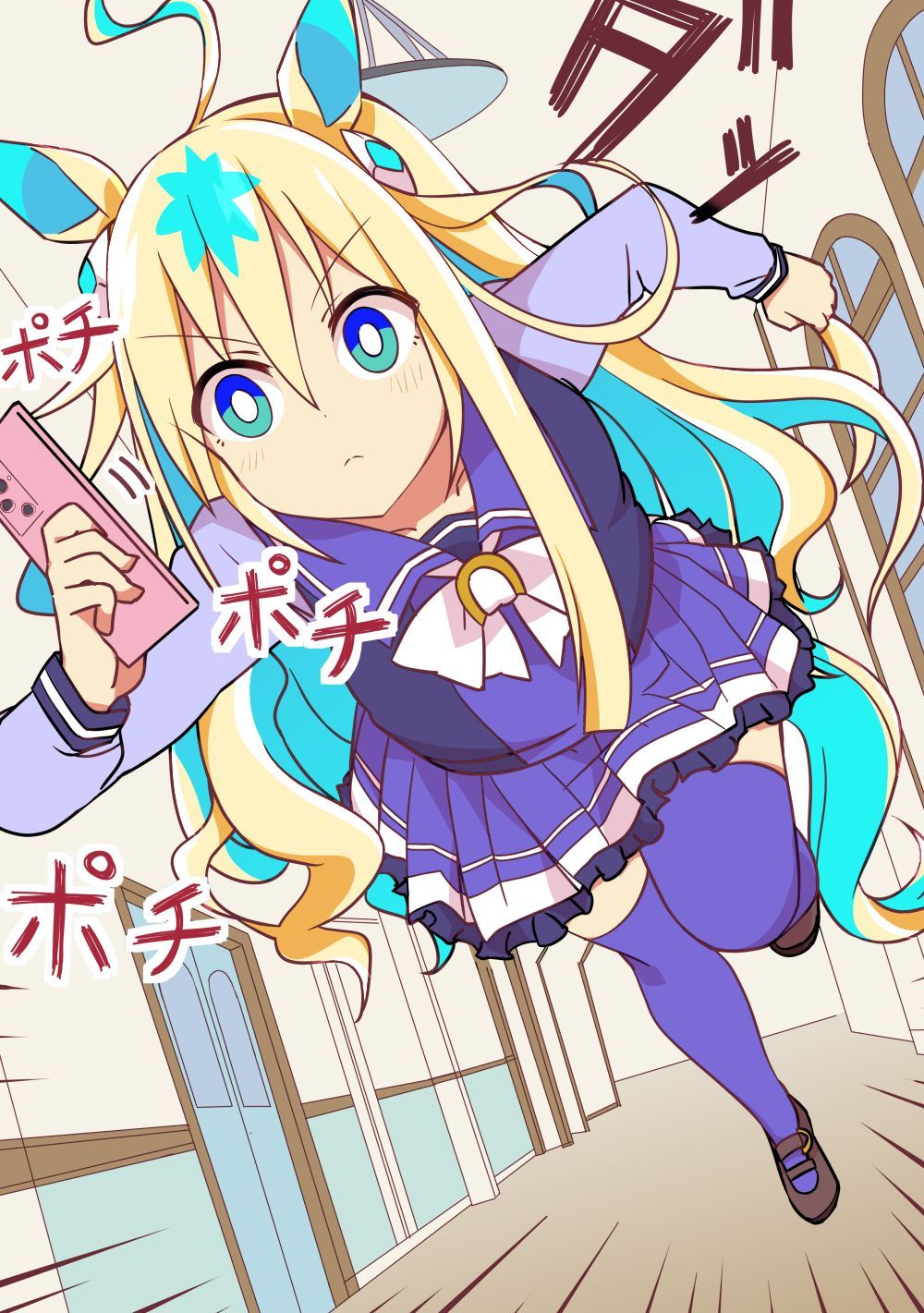 1girl ahoge animal_ears blonde_hair blue_eyes blue_hair bow brown_footwear cellphone closed_mouth colored_inner_hair commentary_request gradient_hair hallway highres holding holding_phone horse_ears horse_girl horse_tail indoors loafers long_hair long_sleeves multicolored_hair neo_universe_(umamusume) phone purple_serafuku purple_thighhighs running sailor_collar school_uniform serafuku shoes skirt smartphone solo streaked_hair tail thighhighs tracen_school_uniform umamusume v-shaped_eyebrows very_long_hair wahiko_(black_bastard) white_bow winter_uniform