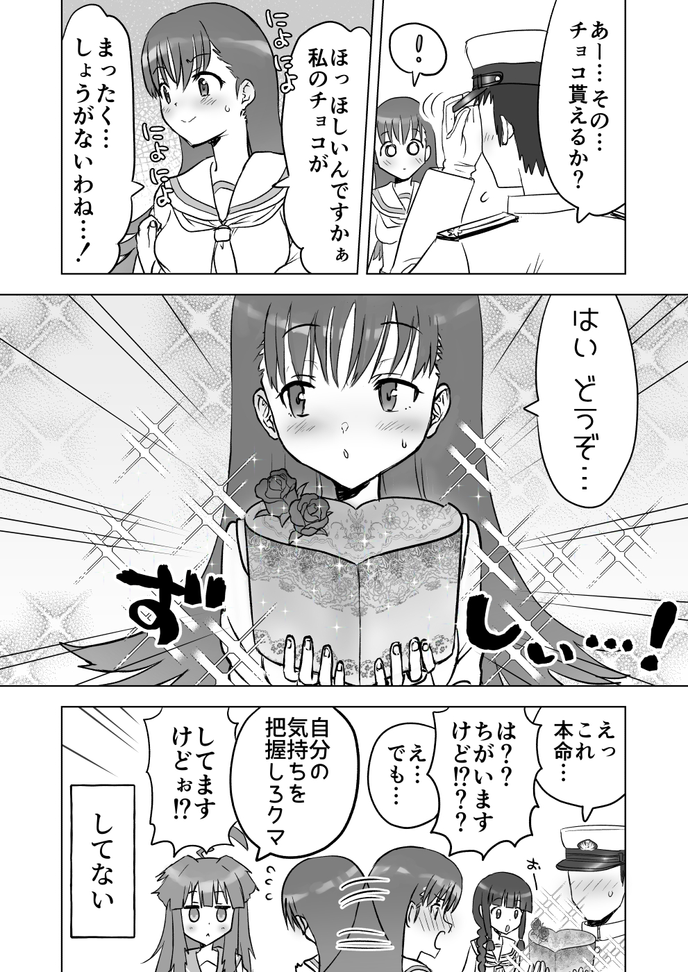 1boy 3girls admiral_(kancolle) cake commentary_request faceless faceless_male food highres kantai_collection kitakami_(kancolle) kitakami_kai_ni_(kancolle) kujira_naoto kuma_(kancolle) monochrome multiple_girls ooi_(kancolle) ooi_kai_ni_(kancolle) school_uniform serafuku translation_request upper_body