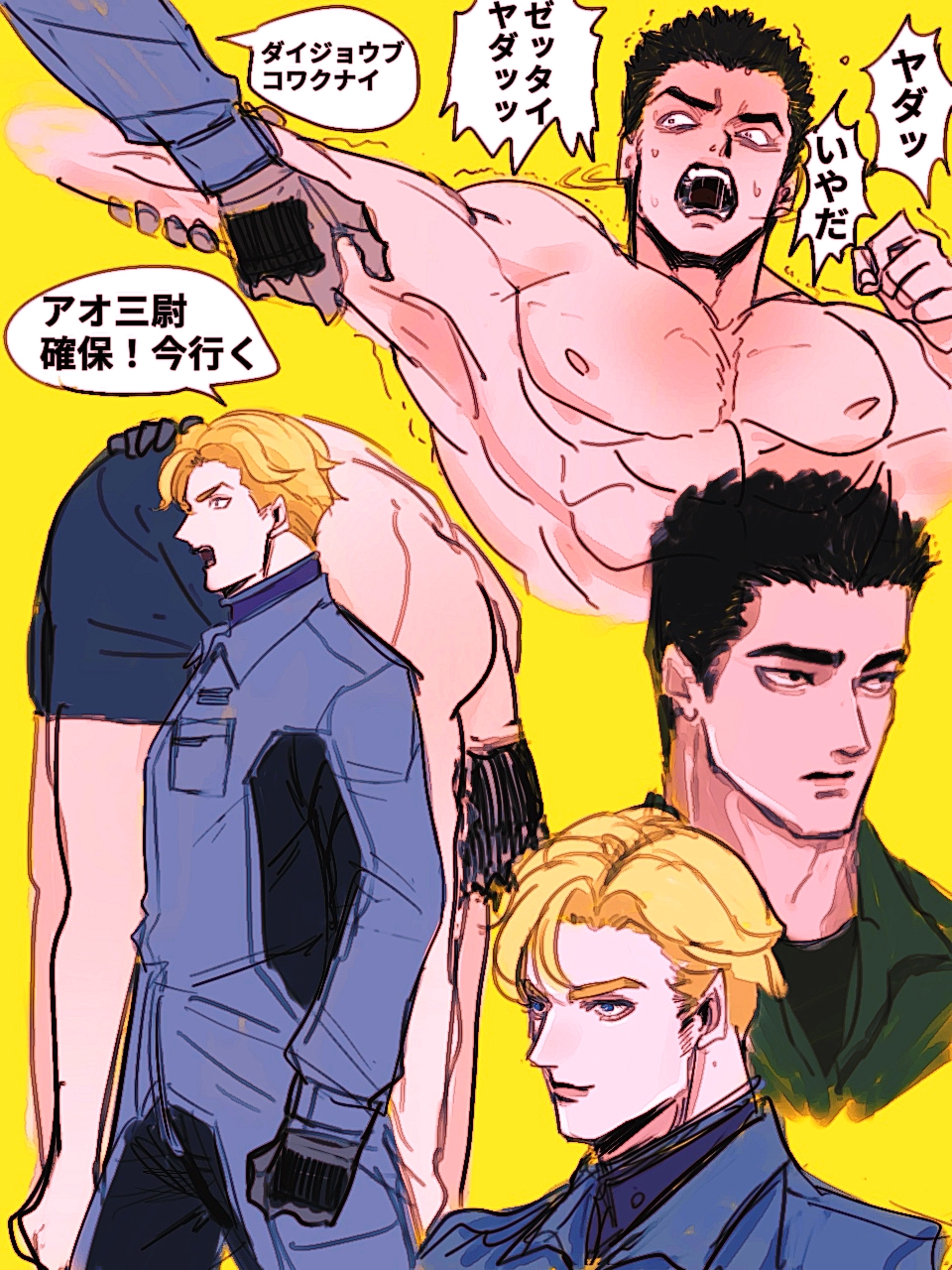 2boys abs ao_isami black_hair blonde_hair carrying carrying_over_shoulder carrying_person couple facial_hair highres lewis_smith looking_ahead male_focus medium_sideburns motion_lines multiple_boys nipples pectorals pivoine0905 pulling shouting sideburns_stubble stubble symmetry thick_eyebrows topless_male translation_request trembling yaoi yuuki_bakuhatsu_bang_bravern