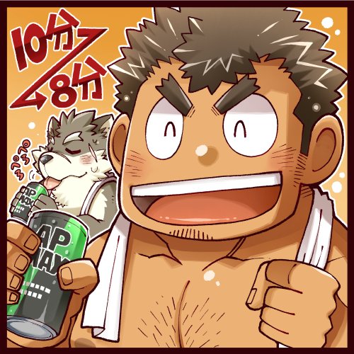 2boys animal_ears bara bombom border brown_border brown_fur brown_hair chibi closed_eyes commentary_request dog_boy dog_ears drink facial_hair forked_eyebrows furry furry_male gameplay_mechanics goatee_stubble gradient_background holding holding_drink licking lowres male_focus moritaka_(housamo) multiple_boys muscular muscular_male nipples nude official_art open_mouth orange_background scar scar_on_face short_hair sideburns_stubble smile sparse_chest_hair stamina_drinks_(housamo) stubble takabushi_kengo thick_eyebrows tokyo_afterschool_summoners tongue tongue_out towel towel_around_neck translated upper_body