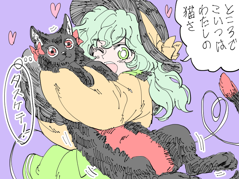 1girl animal black_headwear blush bow bright_pupils cat cheken green_eyes green_skirt hat hat_ribbon heart heart_of_string holding holding_animal holding_cat kaenbyou_rin kaenbyou_rin_(cat) komeiji_koishi light_green_hair long_sleeves looking_at_viewer medium_hair motion_lines one_eye_closed open_mouth partially_translated purple_background red_bow red_eyes ribbon shirt skirt speech_bubble thought_bubble touhou translation_request wavy_hair white_pupils yellow_bow yellow_ribbon yellow_shirt