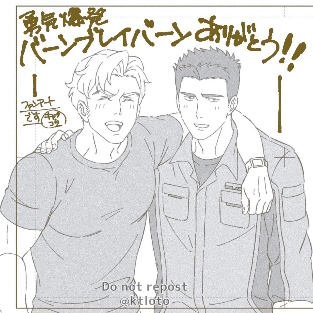 2boys ao_isami arm_around_neck black_hair blonde_hair couple facial_hair greyscale ktloto lewis_smith light_blush looking_at_viewer male_focus monochrome multiple_boys pectorals sideburns_stubble spot_color stubble thick_eyebrows toned toned_male translation_request upper_body yaoi yuuki_bakuhatsu_bang_bravern