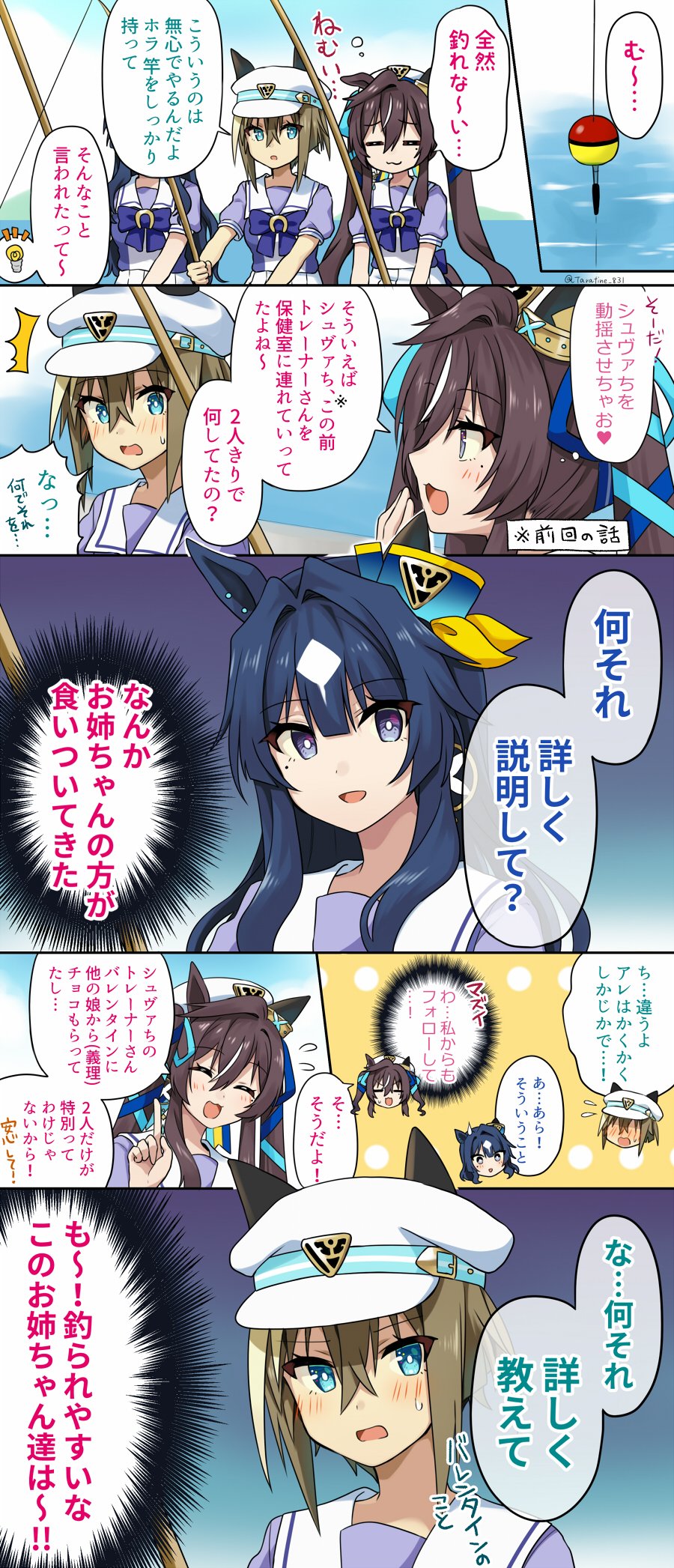 3girls :3 =_= animal_ears black_hair blue_hair brown_hair cheval_grand_(umamusume) commentary_request dark_blue_hair fishing fishing_rod hair_between_eyes hair_ornament highres horse_ears horse_girl light_bulb long_hair mole mole_under_eye multiple_girls sleeping spoken_light_bulb tarachine translation_request twintails umamusume v_sisters verxina_(umamusume) vivlos_(umamusume) water