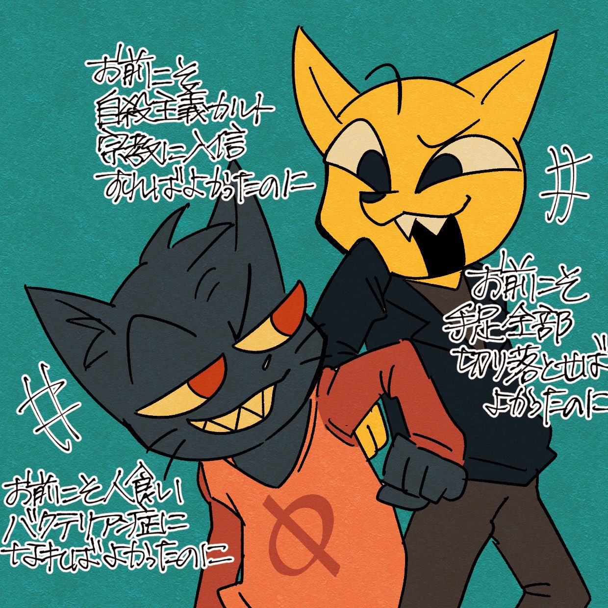 animal_ears black_jacket brown_pants cat cat_ears crescendeon fox fox_ears furry furry_female furry_male gregg_lee highres jacket mae_borowski night_in_the_woods open_mouth orange_shirt pants shirt speech_bubble whiskers yellow_eyes