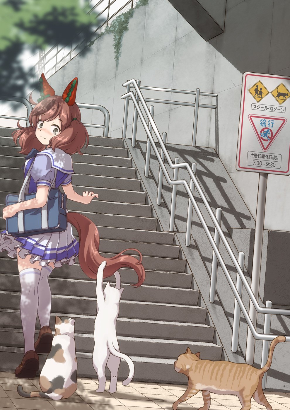 1girl animal_ears bag brown_footwear brown_hair calico cat closed_mouth day ear_covers frilled_skirt frills highres horse_ears horse_girl horse_tail looking_back medium_hair miniskirt nice_nature_(umamusume) on_stairs outdoors playing_with_another's_tail pleated_skirt puffy_short_sleeves puffy_sleeves purple_shirt railing sailor_collar satomura_kyou school_bag school_uniform shirt shoes short_sleeves sign skirt solo stairs standing tabby_cat tail thighhighs tracen_school_uniform twintails umamusume walking white_cat white_sailor_collar white_skirt white_thighhighs
