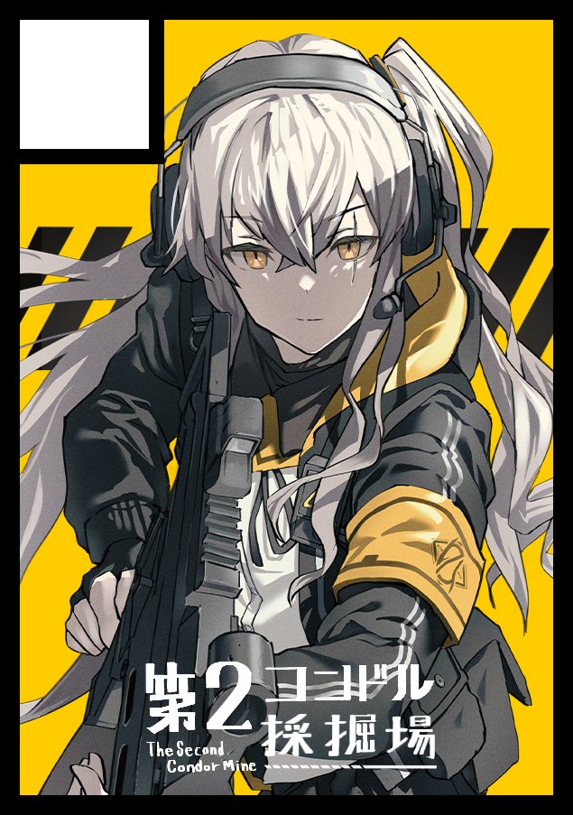 1girl armband black_jacket brown_eyes closed_mouth commentary_request fujita_(condor) girls'_frontline grey_hair gun holding holding_gun holding_weapon jacket long_hair long_sleeves one_side_up open_clothes open_jacket scar scar_across_eye shirt solo translation_request ump45_(girls'_frontline) weapon white_shirt yellow_armband