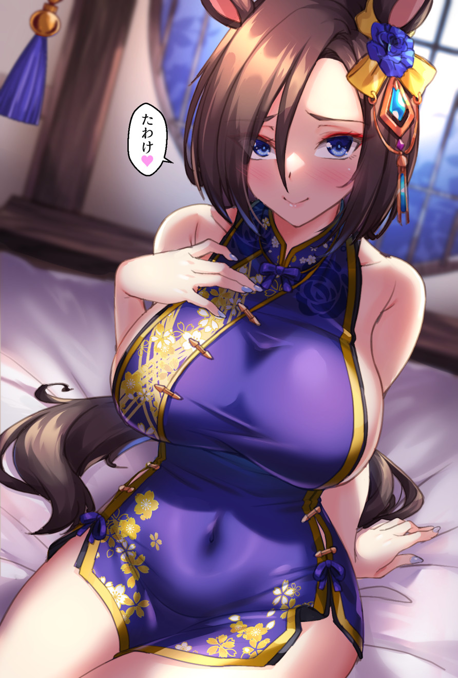 1girl air_groove_(umamusume) alternate_costume animal_ears arm_support bare_shoulders blue_dress blue_eyes blue_nails blush breasts brown_hair china_dress chinese_clothes closed_mouth collarbone commentary_request covered_navel dress eyes_visible_through_hair fingernails hair_between_eyes hair_ornament highres horse_ears horse_girl horse_tail indoors large_breasts long_hair looking_at_viewer nail_polish shirokuma_a short_hair sideless_outfit sitting smile solo speech_bubble tail thighs translation_request umamusume