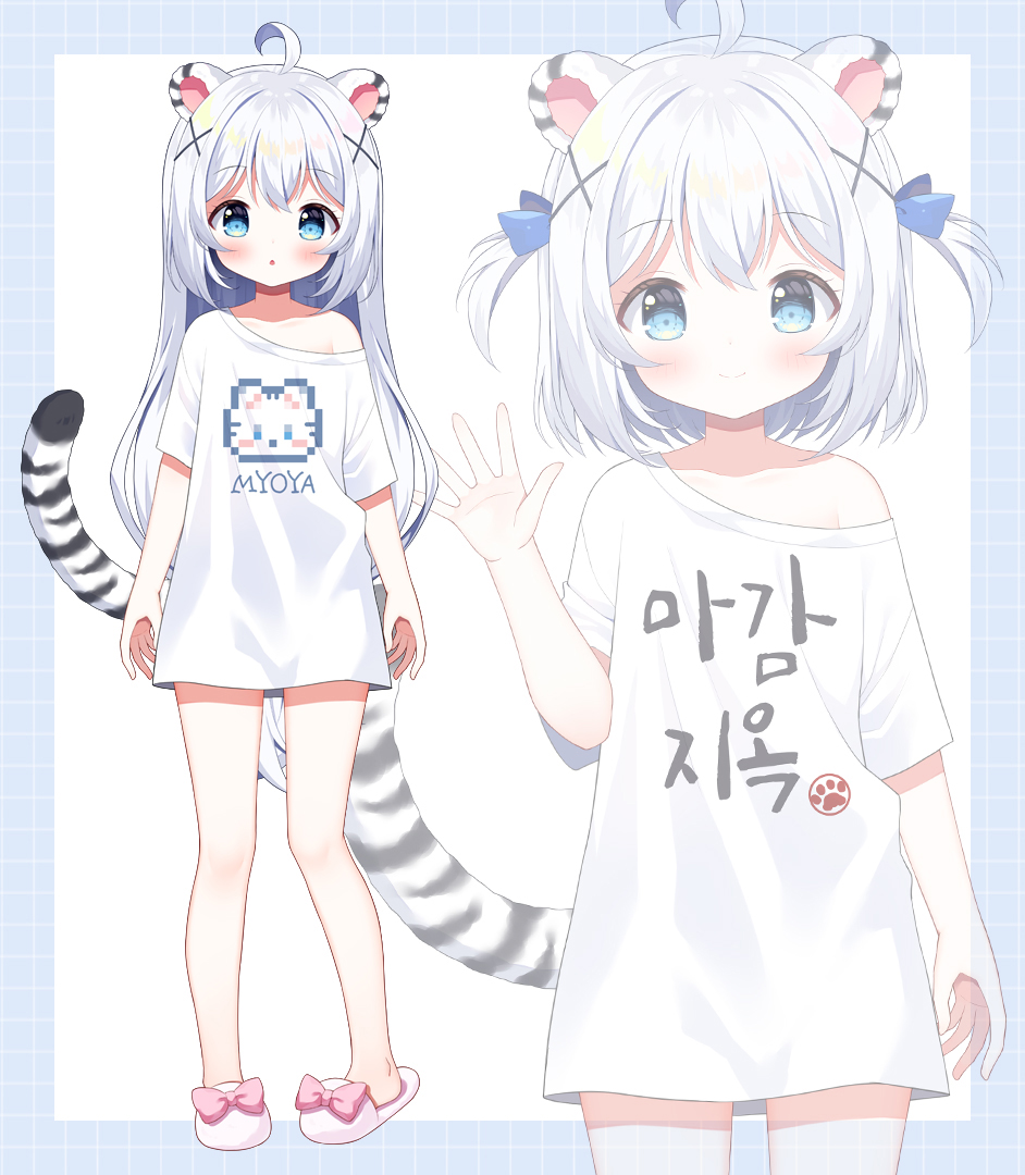 1girl :o ahoge animal_ears bangs blue_background blue_bow blue_eyes blush bow closed_mouth clothes_writing commentary_request hair_between_eyes hair_bow hair_ornament indie_virtual_youtuber korean_commentary long_hair mauve multiple_views myoya_(vtuber) off_shoulder parted_lips pink_bow shirt slippers smile striped_tail tail tiger_ears tiger_girl tiger_tail translation_request two-tone_background two_side_up very_long_hair virtual_youtuber white_background white_footwear white_hair white_shirt x_hair_ornament