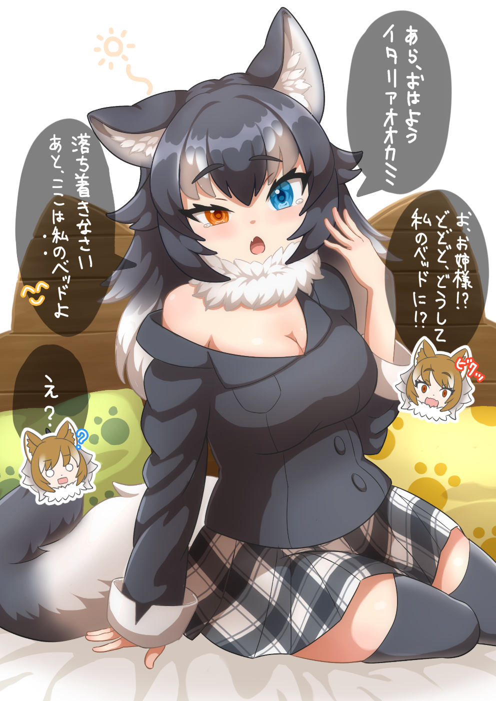 2girls ? animal_ear_fluff animal_ears arm_support bangs bed black_hair black_jacket black_thighhighs blue_eyes breast_pocket breasts brown_hair cleavage commentary_request detached_collar eyelashes fang fur_collar grey_hair grey_wolf_(kemono_friends) half-closed_eye hand_up heterochromia highres ibuki_s_forpm italian_wolf_(kemono_friends) jacket kemono_friends leaning_to_the_side light_blush long_hair long_sleeves looking_at_viewer miniskirt multicolored_hair multiple_girls o_o off_shoulder on_bed open_mouth pillow plaid plaid_skirt plunging_neckline pocket red_eyes sitting skin_fang skirt sleepy solo_focus tail tearing_up thighhighs translation_request two-tone_hair white_hair wolf_ears wolf_girl wolf_tail zettai_ryouiki