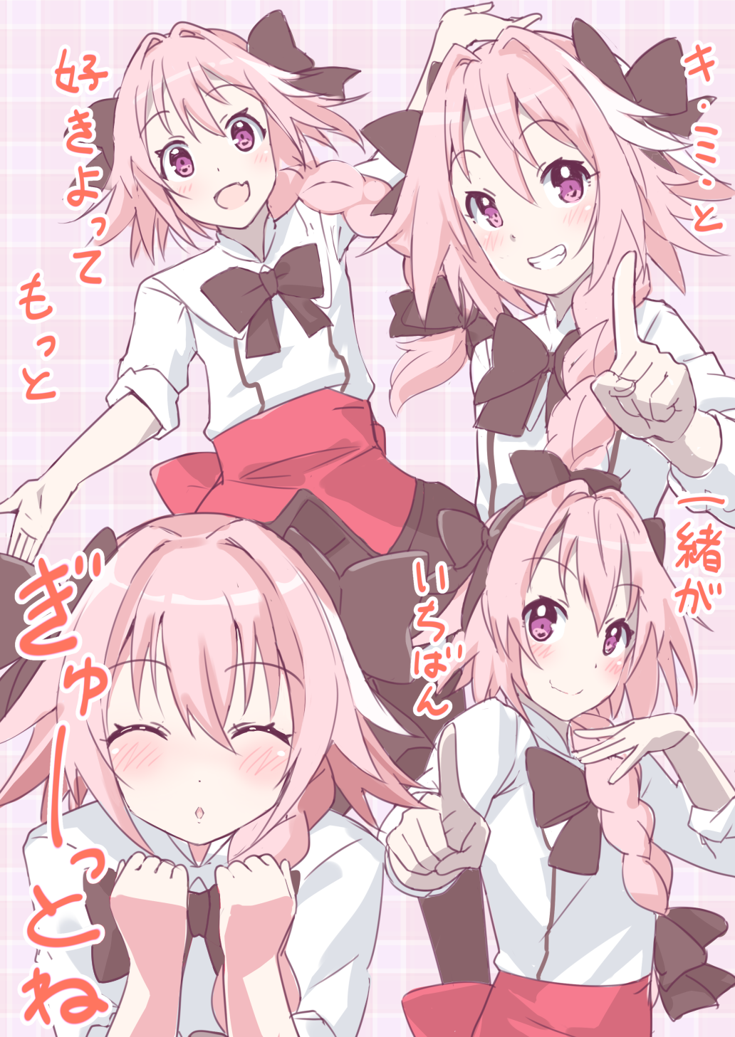 1boy astolfo_(fate) bow braid carnival_phantasm fate/apocrypha fate_(series) hair_bow highres p_answer parody pink_hair purple_eyes smile super_affection translation_request trap