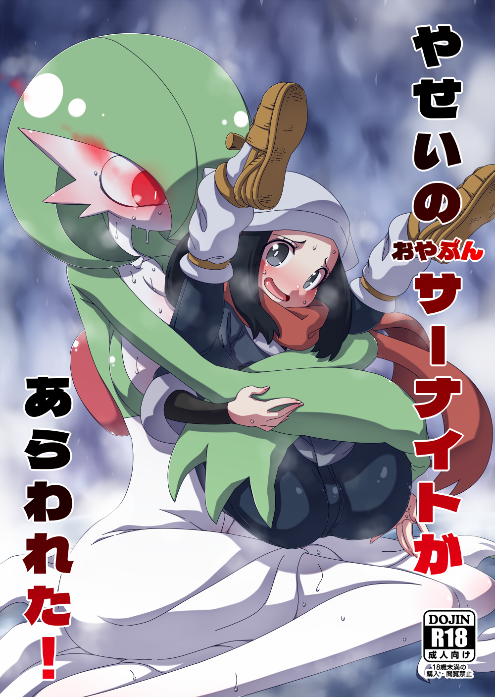 2girls akari_(pokemon) alpha_pokemon ass bangs black_hair blue_kimono blue_pants blush bob_cut breasts breath bright_pupils brown_footwear carrying collarbone colored_skin commentary_request ear_blush eye_trail flat_chest forehead full_body gardevoir glowing glowing_eyes green_hair green_skin grey_eyes grey_headwear grey_socks hair_over_one_eye hand_on_another's_arm hanya_(hanya_yashiki) head_scarf highres hug hug_from_behind interspecies japanese_clothes kimono large_breasts layered_sleeves legs_up light_trail long_hair long_sleeves looking_at_another looking_at_viewer loose_socks multicolored_skin multiple_girls nervous nervous_smile nose_blush one_eye_covered open_mouth pants pokemon pokemon_(game) pokemon_legends:_arceus raised_eyebrows red_eyes red_scarf sandals scarf shiny shiny_hair short_hair sidelocks sitting smile socks spread_legs steam steaming_body sweat translation_request two-tone_skin wariza white_pupils white_skin yuri
