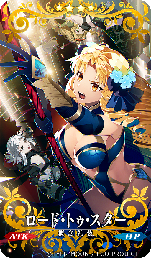 3girls ass astraea_(fate) astraea_(road_to_star)_(fate) blonde_hair breasts camouflage card_(medium) chain cleavage climbing commentary_request craft_essence_(fate) drill_hair eyewear_on_head fate/grand_order fate_(series) green_eyes grey_eyes grey_hair large_breasts long_hair meiji_ken multiple_girls official_art open_mouth penthesilea_(fate) penthesilea_(road_to_star)_(fate) quetzalcoatl_(fate) quetzalcoatl_(road_to_star)_(fate) revealing_clothes rope sunglasses tongue white_hair yellow_eyes