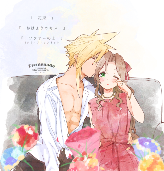 1boy 1girl aerith_gainsborough alternate_costume arm_around_waist artist_name bangs black_pants blonde_hair blush bouquet bow breasts closed_eyes cloud_strife collarbone collared_shirt couch couple dated dress final_fantasy final_fantasy_vii final_fantasy_vii_remake green_eyes hair_between_eyes hair_bow hand_on_another's_hip hetero indoors kiss kissing_hand krudears long_hair medium_breasts one_eye_closed open_clothes open_shirt pants parted_bangs parted_lips pectorals pink_dress ponytail red_bow rubbing_eyes shirt sidelocks sitting sleeveless sleeveless_dress spiked_hair toned toned_male twitter_username upper_body wavy_hair white_shirt