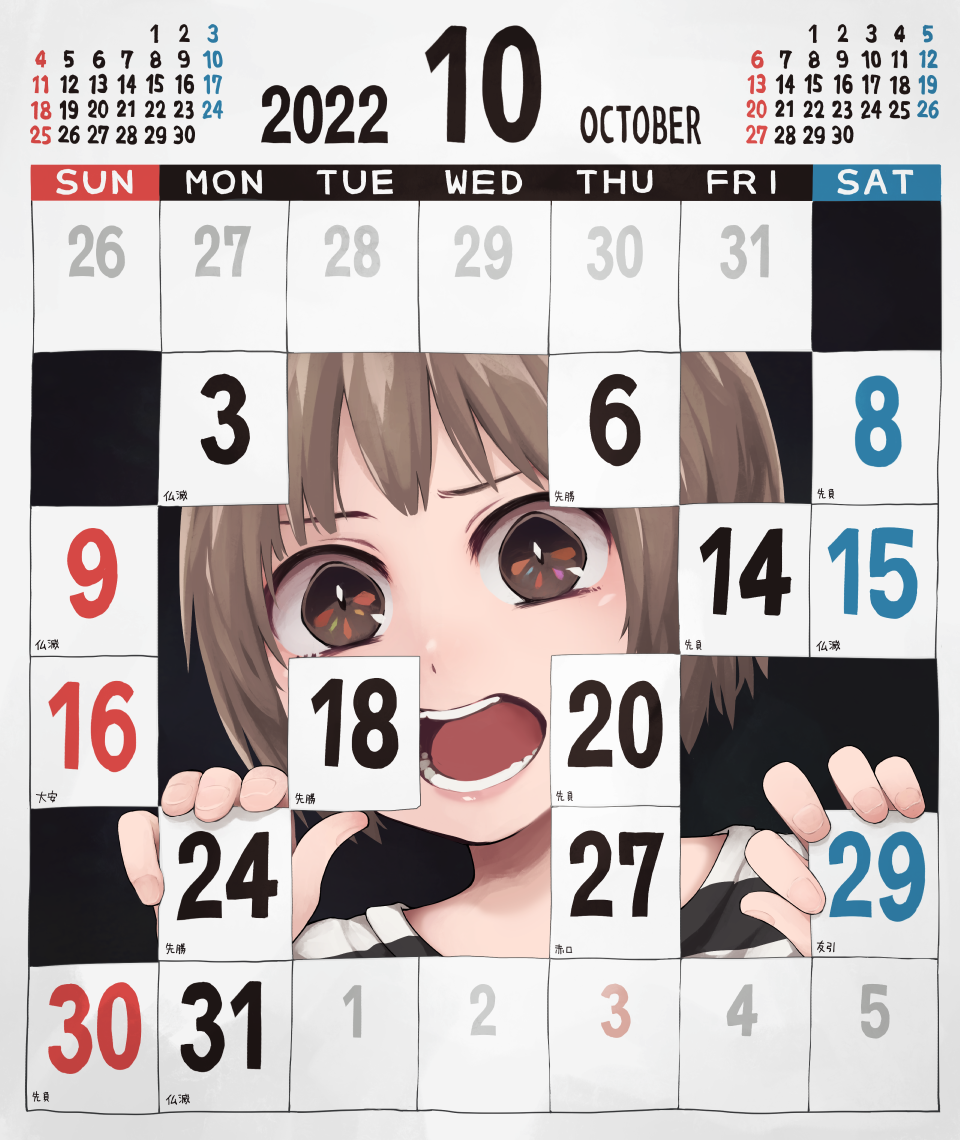 1girl brown_eyes brown_hair calendar_(object) commentary open_mouth original short_hair solo yajirushi_(chanoma)