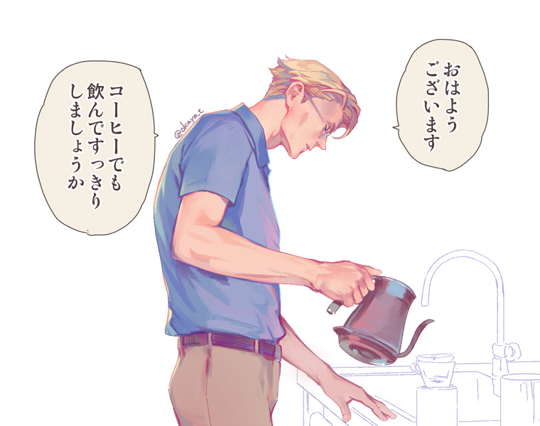 1boy belt black_belt blonde_hair blue_shirt brown_pants coffee_cup collared_shirt cup disposable_cup faucet glasses holding holding_pitcher jujutsu_kaisen male_focus nanami_kento okaya_(blackjokecompany) pants pitcher shirt short_hair sink solo standing t-shirt upper_body