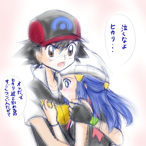child hikari_(pokemon) pokemon satoshi_(pokemon) sketch translation_request