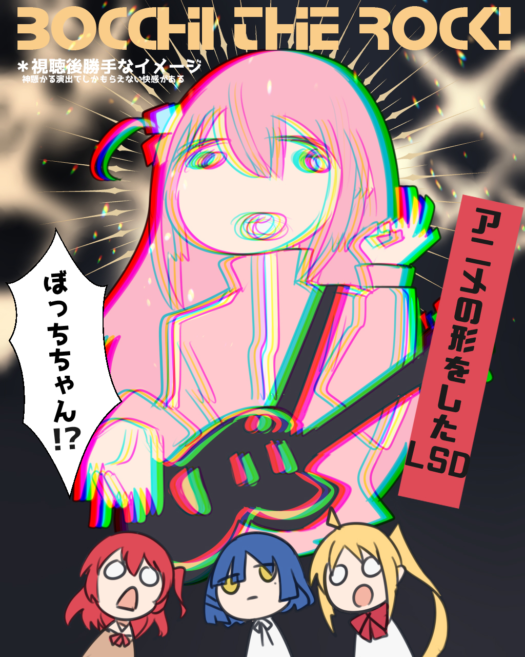 4girls :o ahoge anaglyph ban!_(bansankan) blue_eyes bocchi_the_rock! bow bra breasts cleavage collarbone gotou_hitori guitar hair_bobbles hair_ornament highres ijichi_nijika instrument jacket jitome kita_ikuyo long_hair mole mole_under_eye multiple_girls music parted_lips playing_instrument red_bow side_ponytail surprised translation_request twintails underwear white_bra yamada_ryou yellow_eyes