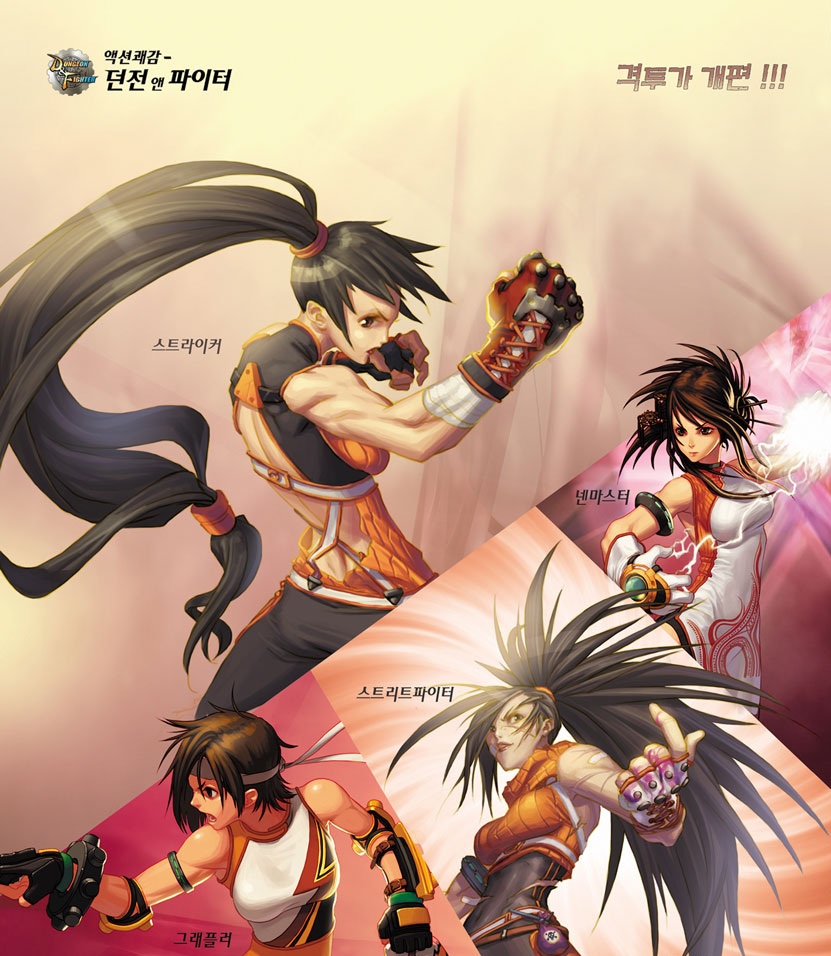 bandage bandages bare_shoulders brawler brawler_(dungeon_and_fighter) brick china_dress chinese_clothes dfo dress dungeon_&amp;_fighter dungeon_and_fighter dungeon_fighter_online fighter fighter_(dungeon_&amp;_fighter) fighter_(dungeon_and_fighter) fingerless_gloves gloves grappler grappler_(dungeon_&amp;_fighter) headband long_hair muscle nen_master short_hair spiked_hair striker very_long_hair